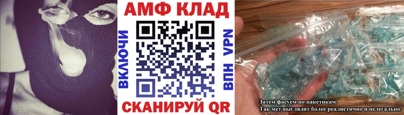 купить наркотик  Цимлянск  Амфетамин 97% 