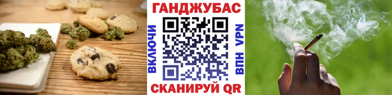 купить наркоту  Цимлянск  Cannafood конопля 