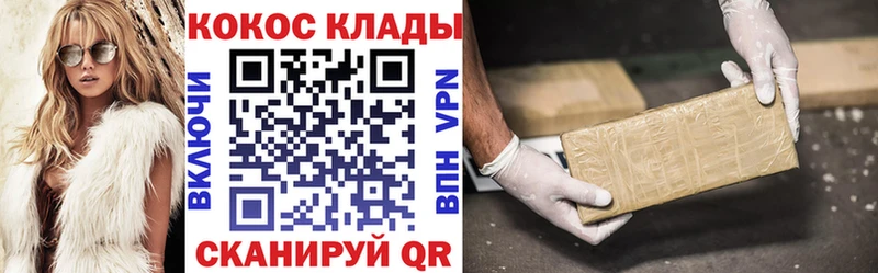 купить наркоту  Цимлянск  ссылка на мегу как войти  Cocaine Боливия 