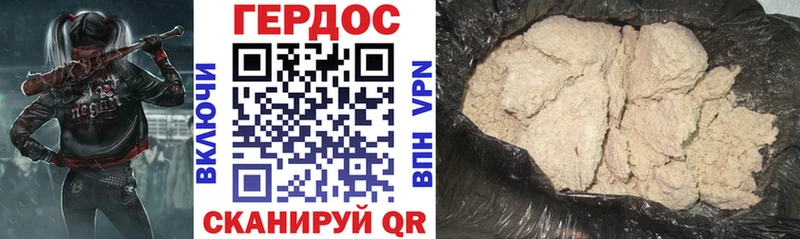 Героин белый наркошоп Цимлянск