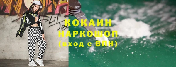 наркотики Алзамай