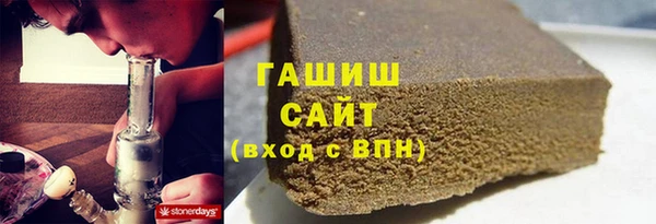 трава Алексеевка