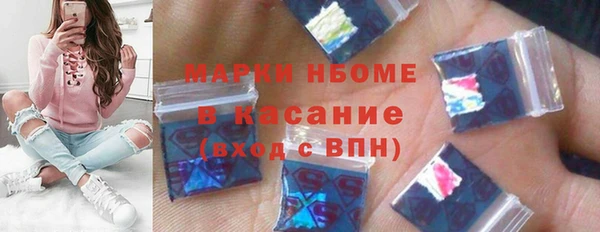 наркотики Алзамай