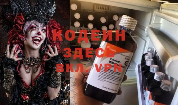 таблы Алексин