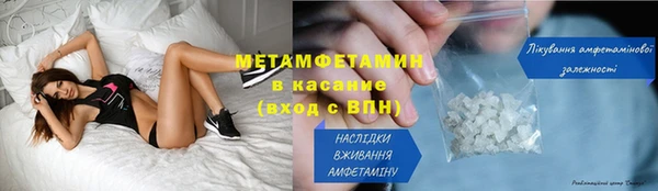2c-b Гусь-Хрустальный
