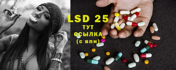 трава Алексеевка