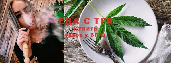 трава Алексеевка