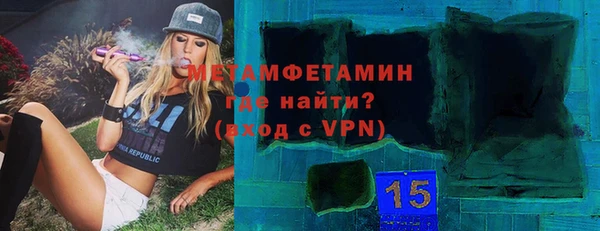 трава Алексеевка