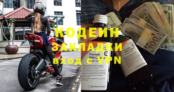 таблы Алексин