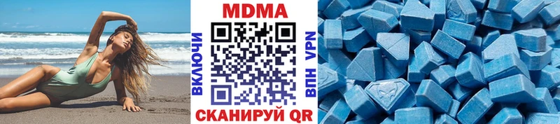 OMG ССЫЛКА  Цимлянск  MDMA VHQ 