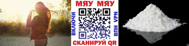 МЕФ кристаллы Цимлянск