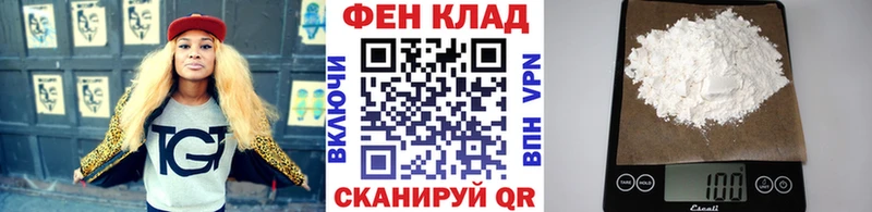 цены   это состав  МЕТАМФЕТАМИН пудра  Цимлянск 