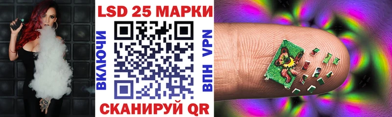 Марки NBOMe 1500мкг  Цимлянск 