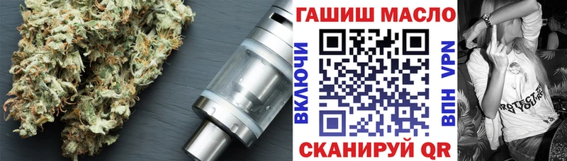 Дистиллят ТГК жижа kraken как зайти Цимлянск
